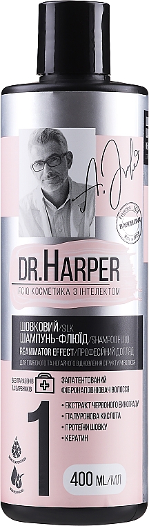 Шелковый шампунь-флюид - FCIQ Косметика с интеллектом Dr.Harper Reanimator Effect Shampoo Fluid