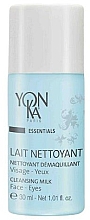 Духи, Парфюмерия, косметика Очищающее молочко - Yon-Ka Essentials Cleansing Milk (мини)