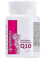 Диетическая добавка "Коэнзим Q10" - Apitamax  Coenzyme Q10 — фото N1