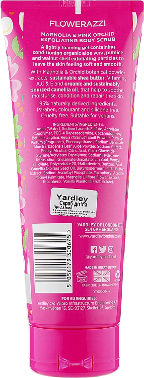 Скраб для тіла - Yardley Flowerazzi Magnolia & Pink Orchid Exfoliating Body Scrub — фото N2