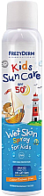 Духи, Парфюмерия, косметика Солнцезащитный спрей для детей SPF50 - Frezyderm Kids Sun Care Wet Skin Spray