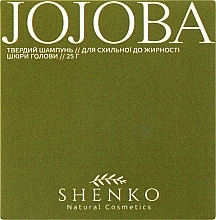 Парфумерія, косметика Твердий шампунь з біоліпідним комплексом "Jojoba" - Shenko Jojoba Shampoo *