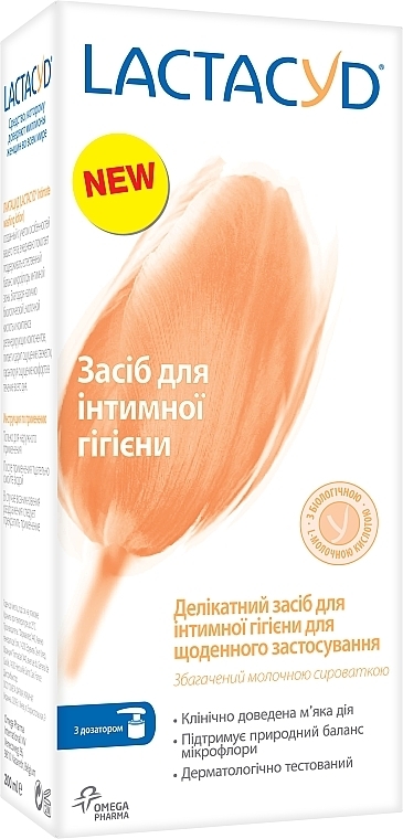 УЦЕНКА Средство для интимной гигиены с дозатором - Lactacyd Body Care * — фото N6