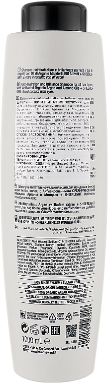 Шампунь питательно-увлажняющий для волос - Helen Seward Alchemy 13/S Shampoo — фото N4