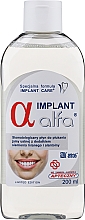 Парфумерія, косметика Спеціалізований ополіскувач для пацієнтів з імплантами - Alfa Implant Care Mouthwash