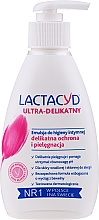 Засіб для інтимної гігієни Sensitive з дозатором - Lactacyd Body Care (без коробки) — фото N1