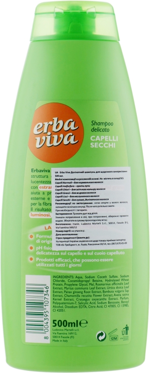 Шампунь з екстрактом вівса та протеїнами пшениці для сухого волосся  - Erba Viva Hair Shampoo — фото N2