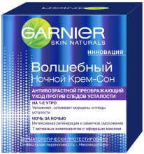 Духи, Парфюмерия, косметика Антивозрастной ночной крем-сон - Garnier Skin Naturals Miracle Cream