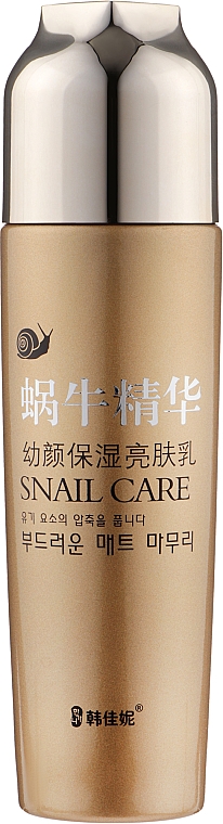 Емульсія для обличчя з равликовим слизом - Belov Snail Care Emulsion — фото N1