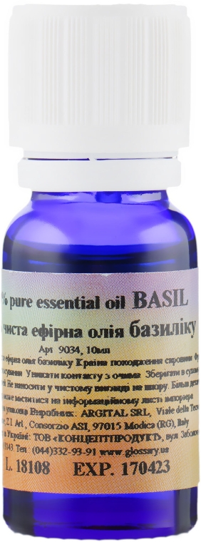 Ефірне масло Базиліка - Argital Pure Essential Oil Basil — фото N1