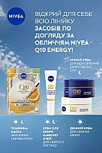 Тканевая маска против морщин обогащена сывороткой - NIVEA Q10 Energy Sheet Mask — фото N6