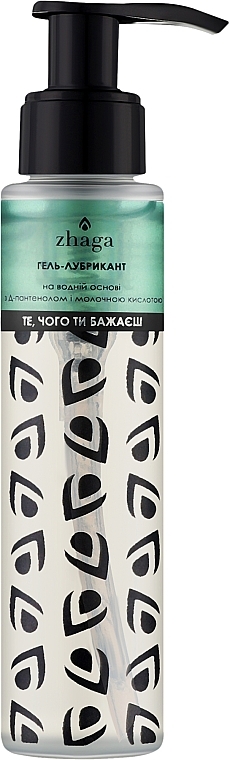Лубрикант на водній основі з D-пантенолом і молочною кислотою - Zhaga