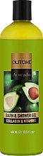 Гель для душу "Авокадо" - Olitone Bath & Shower Gel Avocado — фото N1