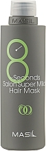 УЦЕНКА Супер мягкая маска для быстрого восстановления волос - Masil 8 Seconds Salon Supermild Hair Mask * — фото N5