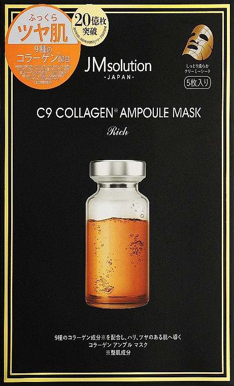 Тканинна маска - JMsolution Japan C9 Collagen