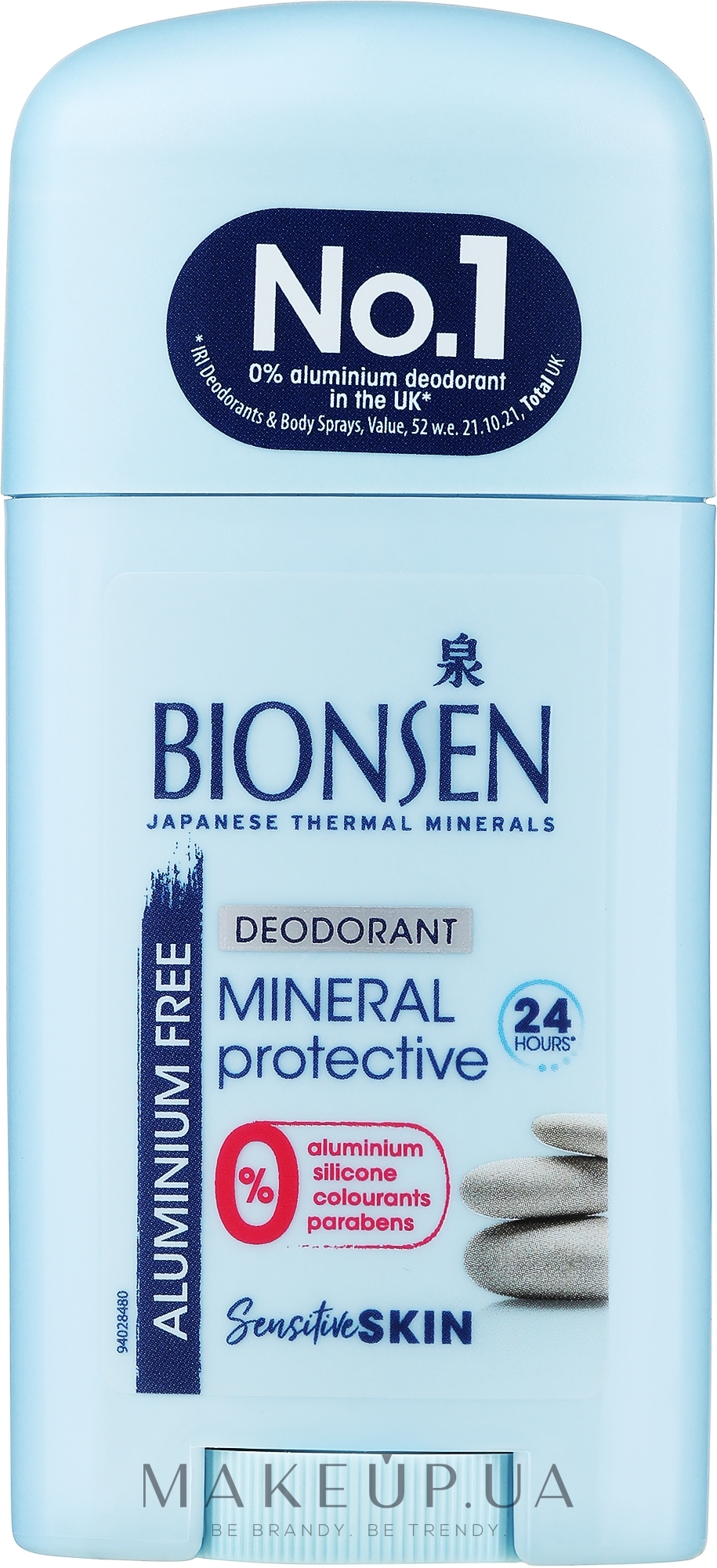 Дезодорант-стік "Мінеральний захист" - Bionsen Mineral Protective Sensitive Skin — фото 40ml