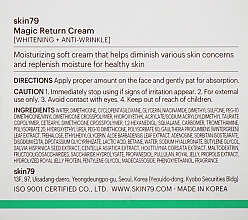 Крем для чувствительной кожи - Skin79 Magic Return Cream — фото N3