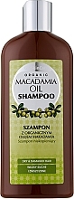 Шампунь з олією макадамії та кератином - GlySkinCare Macadamia Oil Shampoo — фото N1