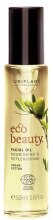 Духи, Парфюмерия, косметика Питательное масло для лица - Oriflame Ecobeauty Facial Oil