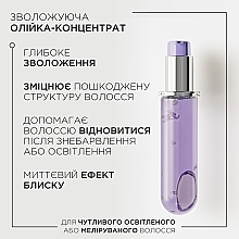 Увлажняющее масло для волос - Kerastase Blond Absolu Cicagloss Hydrating Oil Concentrate Refill (сменный блок) — фото N2