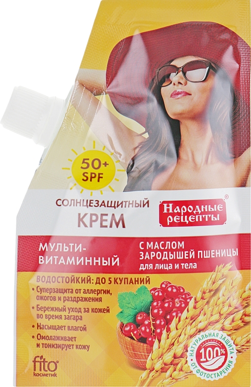 Солнцезащитный мультивитаминный крем-гель для лица и тела - Fito Косметик Народные Рецепты