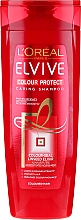 Духи, Парфюмерия, косметика Шампунь для волос «Защита цвета» - L'Oreal Paris Elvive Colour Protect Shampoo