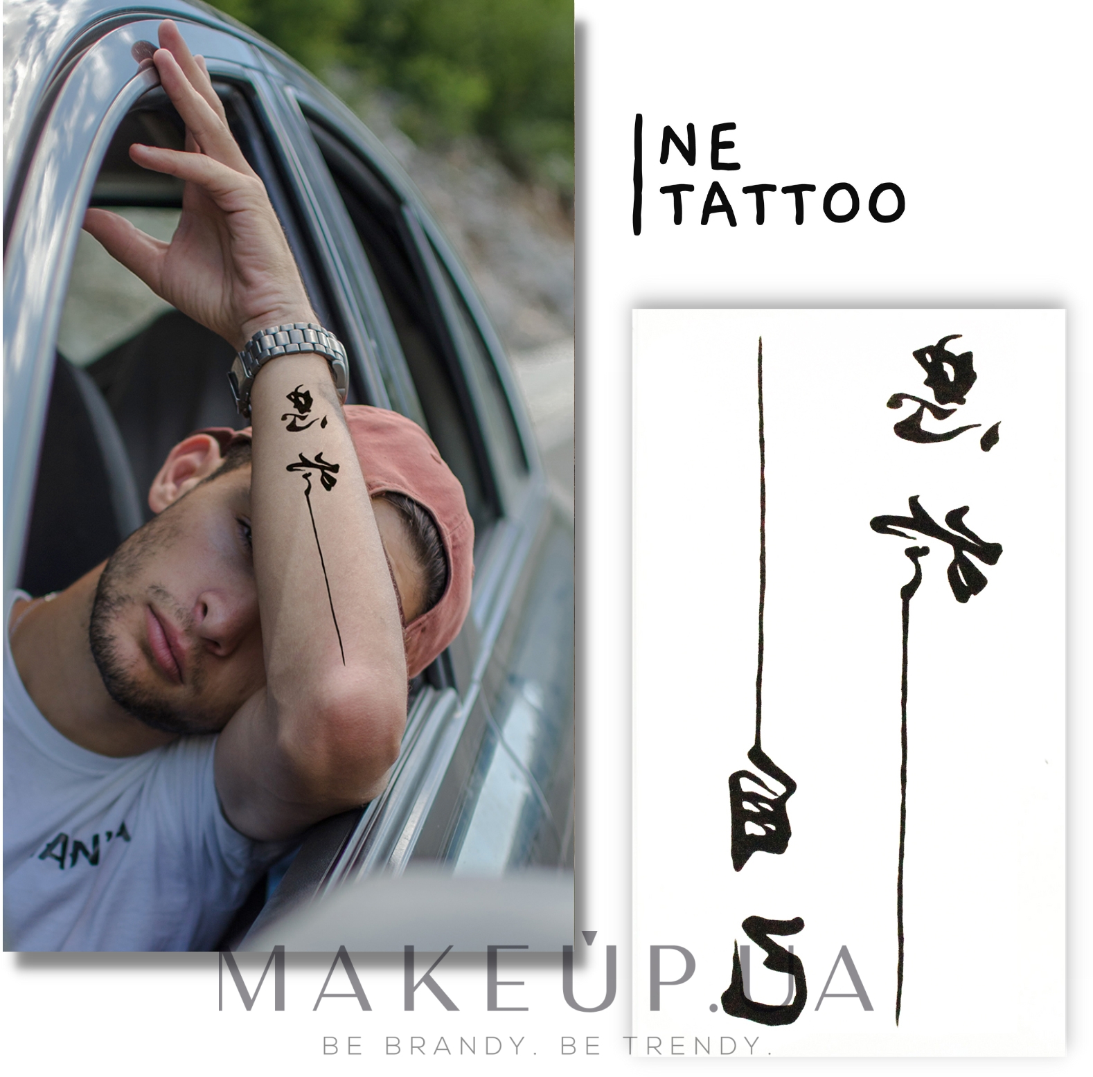 Ne Tattoo - Временное тату 