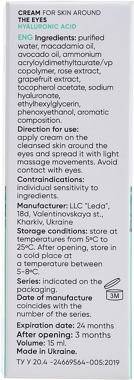 Крем вокруг глаз с гиалуроновой кислотой - Leda Eye Cream With Hyaluronic Acid — фото N3