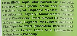Крем для рук с натуральным соком Алоэ - Green Pharm Cosmetic Salutare Juice — фото N3