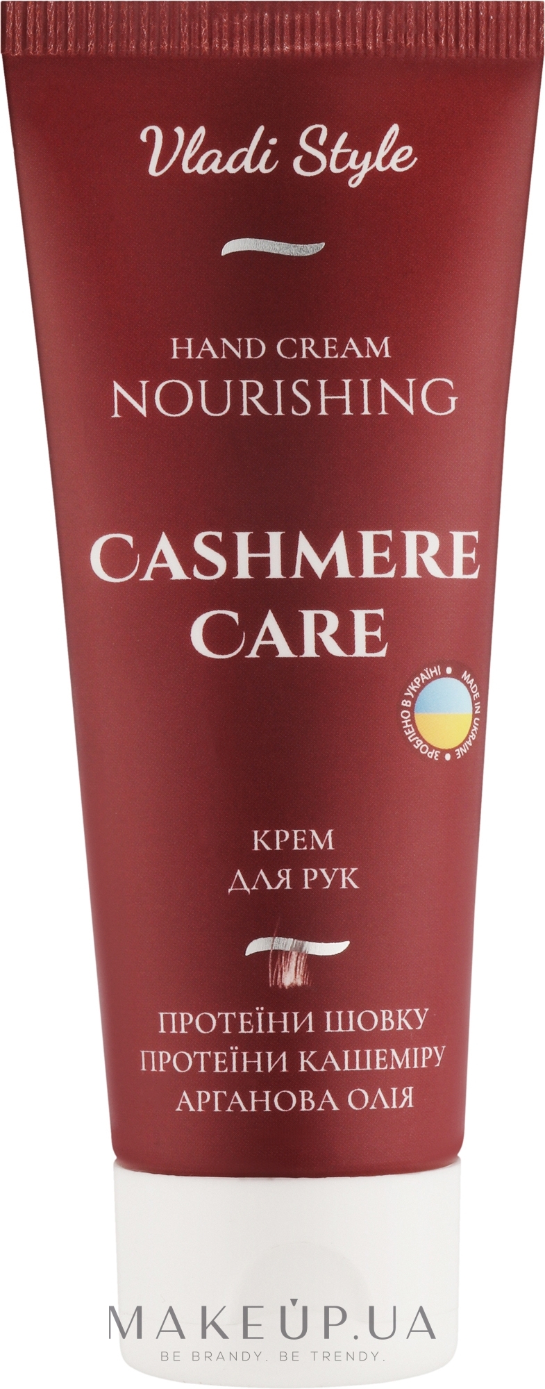 Крем для рук "Питательный" - Vladi Style Cashmere Care Nourishing Hand Cream — фото 75ml