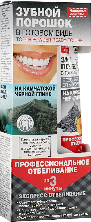 Зубной порошок на камчатской черной глине "Профессиональное отбеливание" - Fito Косметик Народные рецепты