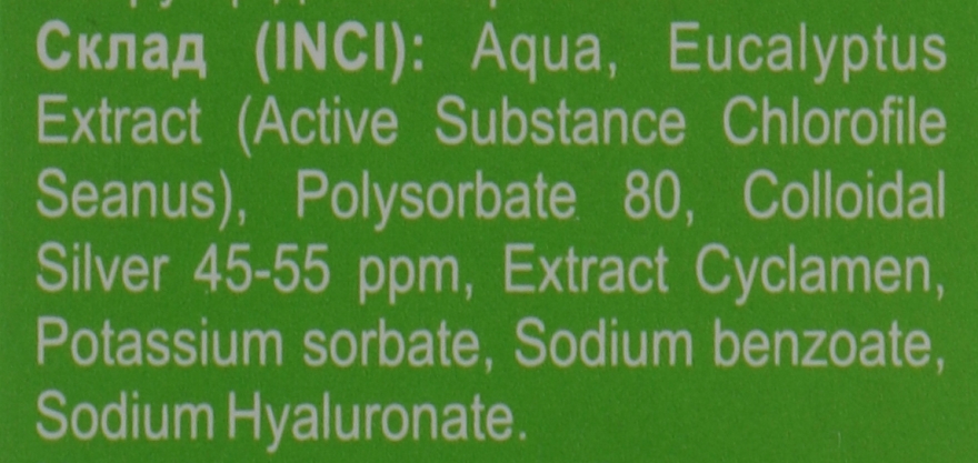 Спрей Хлорофиллипт синус с серебром и цикламеном - Green Pharm Cosmetic — фото N4