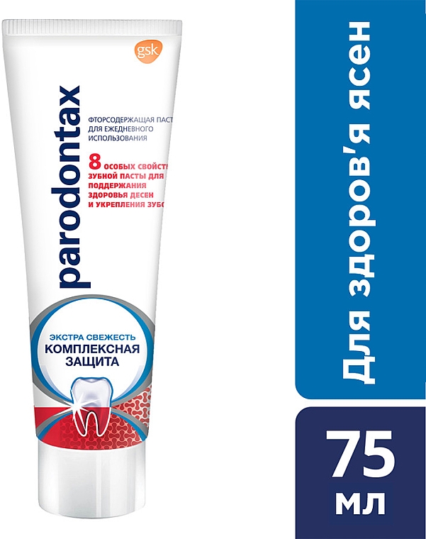 Зубная паста "Комплексная защита. Экстра свежесть" - Parodontax — фото N12