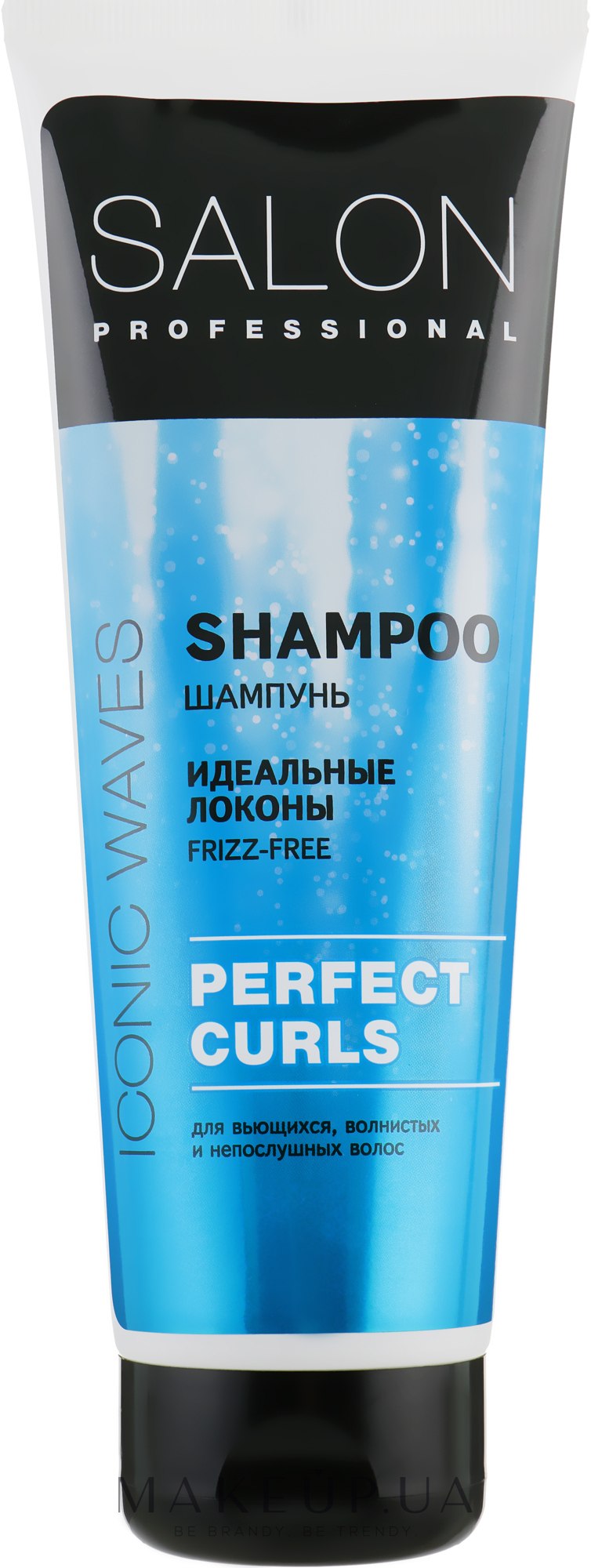 Шампунь для волосся "Ідеальні локони" - Salon Professional Shampoo Perfect Curls — фото 250ml