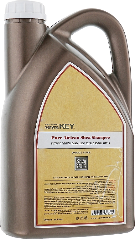 УЦІНКА Відновлювальний шампунь - Saryna Key Damage Repair Pure African Shea Shampoo * — фото N7