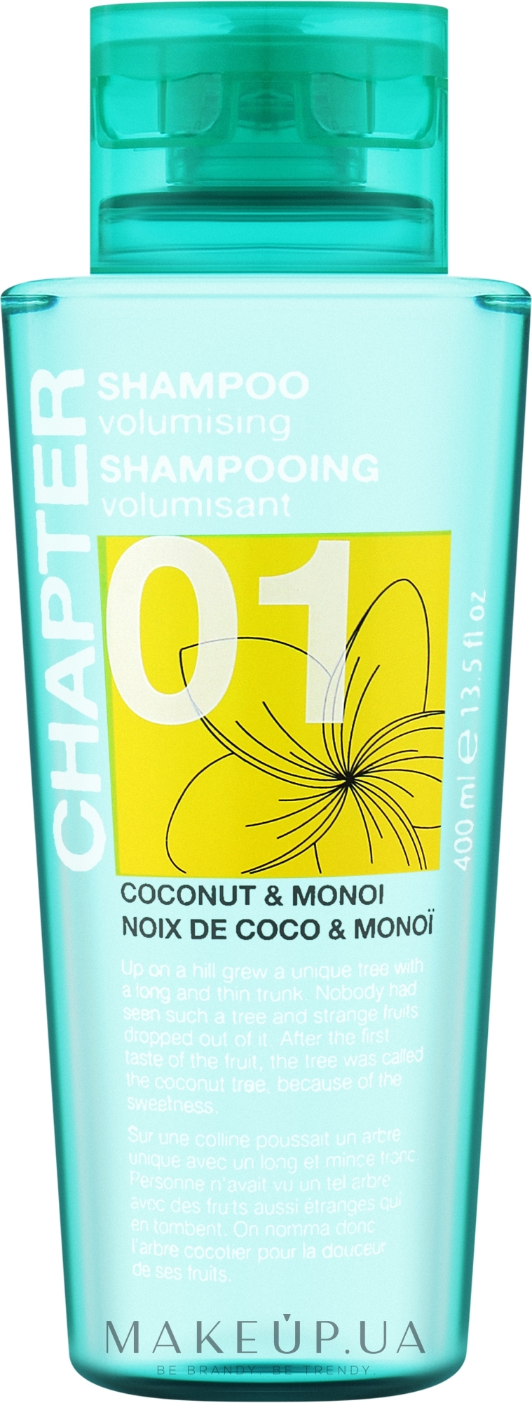 Шампунь для волосся "Кокос і моної" - Mades Cosmetics Chapter 01 Coconut & Monoi Shampoo — фото 400ml
