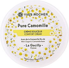 Духи, Парфюмерия, косметика Крем для лица и тела - Yves Rocher Face And Body Cream With Chamomile Extract