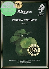 Маска для лица с экстрактом центеллы азиатской - JMsolution Centella Care Mask — фото N2