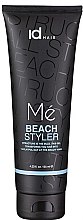 Духи, Парфюмерия, косметика УЦЕНКА Гель для укладки волос - idHair Me Beach Styler*