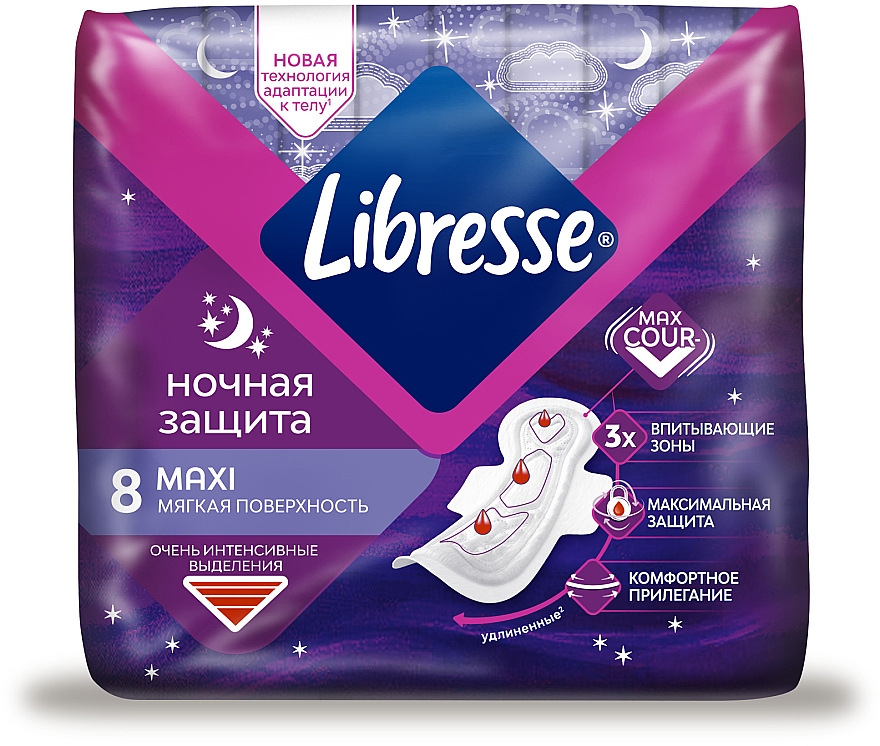 Гигиенические прокладки ночные с крылышками, 8шт - Libresse Maxi Goodnight