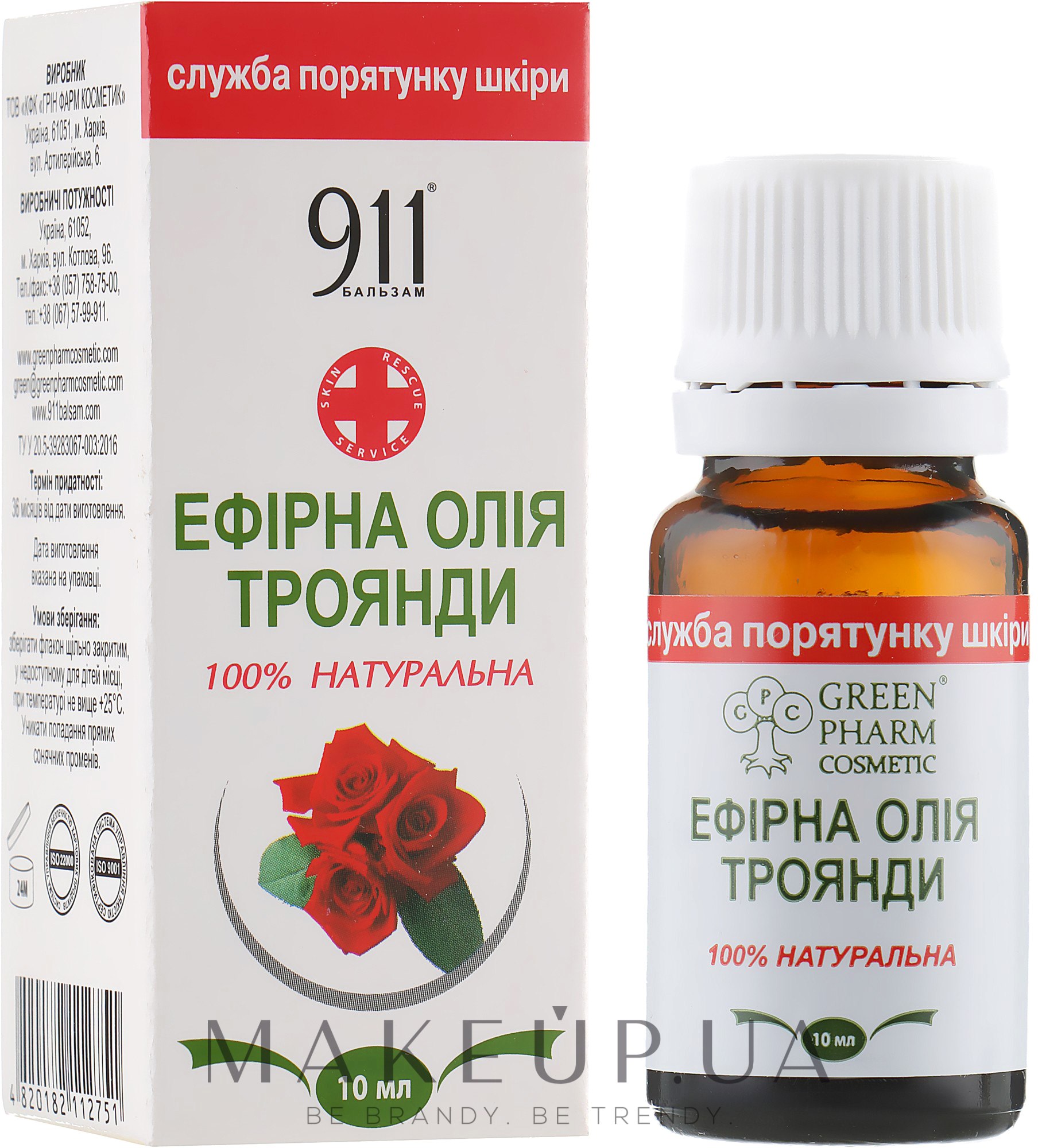 Эфирное масло розы - Green Pharm Cosmetic — фото 10ml