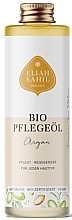 Органічна олія для тіла та волосся "Арганова олія" - Eliah Sahil Organic Oil Body & Hair Argan — фото N1