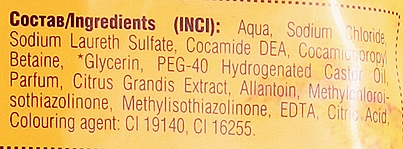 Рідке мило "Грейпфрутове з гліцерином" - Energy of Vitamins — фото N7