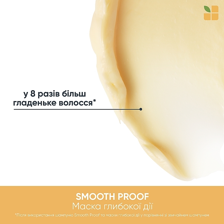 Маска глубокого действия для разглаживания волос - Biolage Smoothproof Deep Treatment Pack  — фото N5