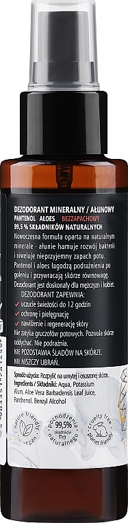 Минеральный дезодорант с пантенолом - Arganove Morrocan Beauty — фото N2