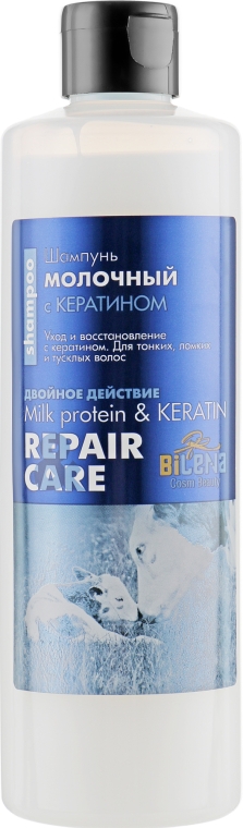 Шампунь "Молочный" с кератином - Bilena Milk Protein & Keratin Shampoo