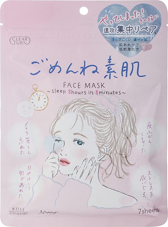 Восстанавливающая маска для лица - Kose Cosmetic Clear Turn Sorry Skin — фото N1