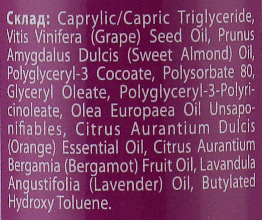 Гидрофильное масло для лица с натуральными маслами - Reclaire Face Hydrophilic Oil — фото N2