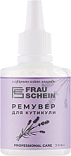 Парфумерія, косметика Ремувер для кутикули з ефірною олією лаванди - Frau Schein Professional Care