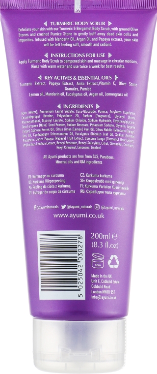Крем для обличчя - Ayumi Turmeric & Bergamot Face Cream — фото N2